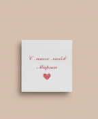 Книжка "Честито дипломиране"