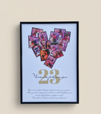 Колаж „Честит рожден ден“