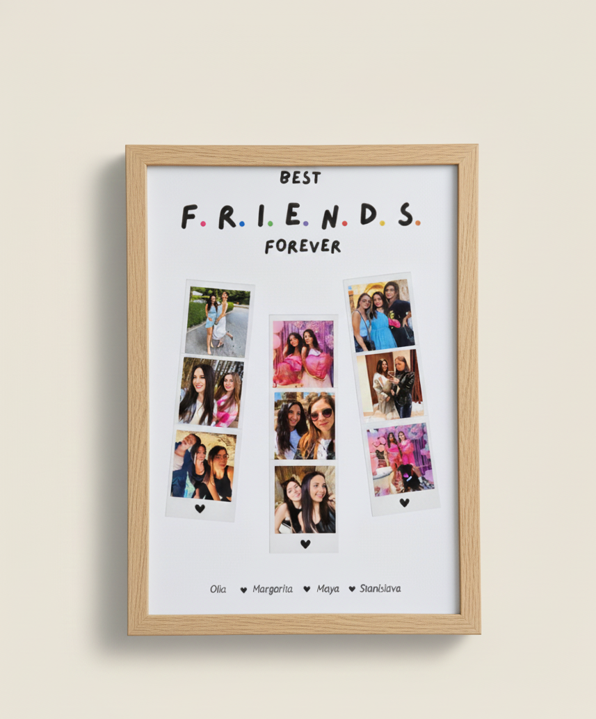 Колаж „Приятели“