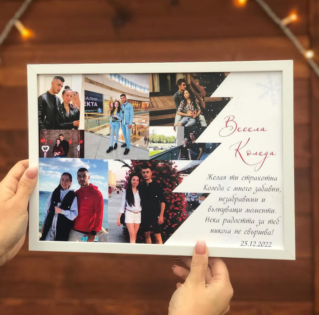 Колаж „Весела Коледа“